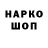 КЕТАМИН VHQ Mr Sharko