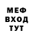 Кетамин VHQ Miyong Jung
