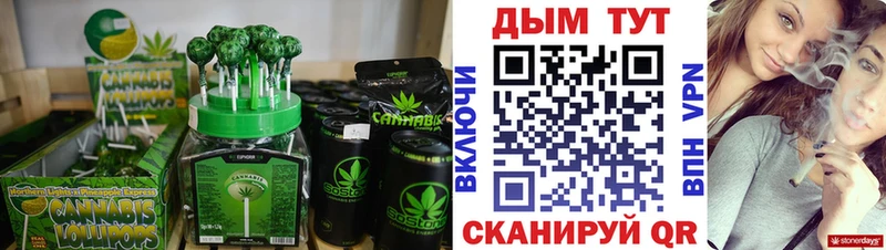 Печенье с ТГК конопля Барыш