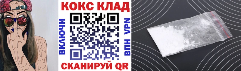 COCAIN VHQ  Барыш 