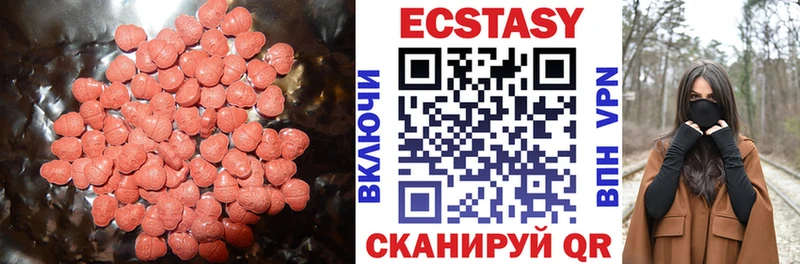 мега ССЫЛКА  что такое наркотик  Барыш  ЭКСТАЗИ бентли 