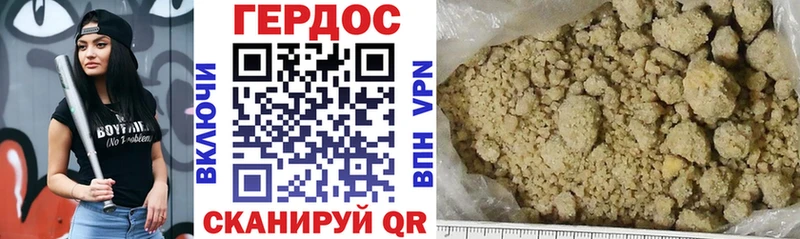 блэк спрут ССЫЛКА  Барыш  Героин герыч 
