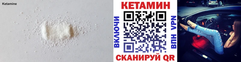 КЕТАМИН ketamine Барыш
