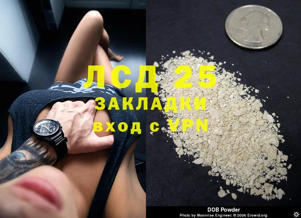 прущие крисы Армянск