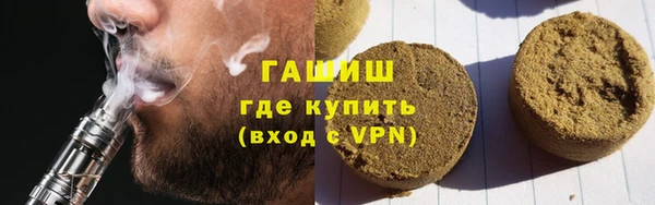 прущие крисы Армянск