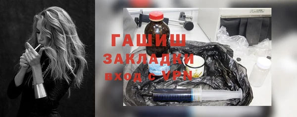 прущие грибы Аркадак