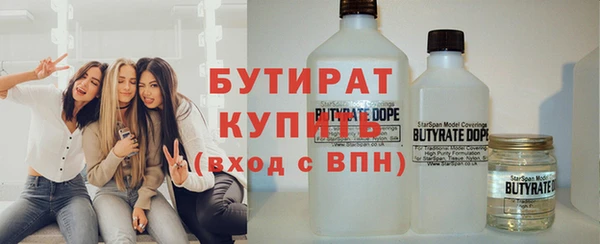 прущие крисы Армянск