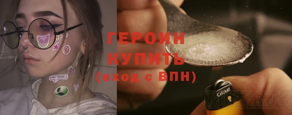 прущие грибы Аркадак
