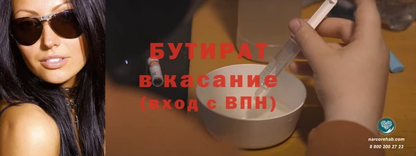 прущие грибы Аркадак