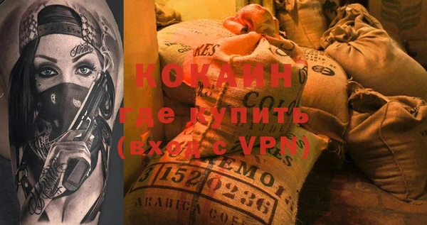 прущие крисы Армянск