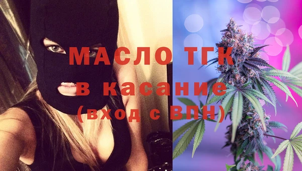 прущие крисы Армянск