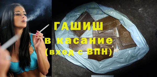 прущие крисы Армянск