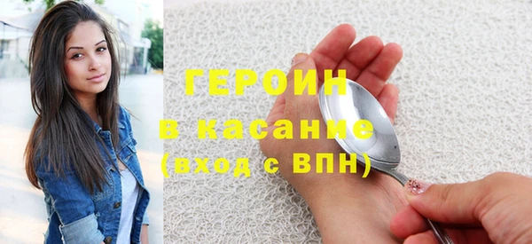 прущие крисы Армянск