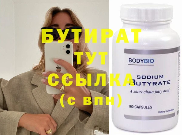 прущие крисы Армянск