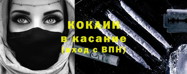 прущие крисы Армянск