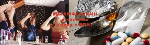 прущие крисы Армянск
