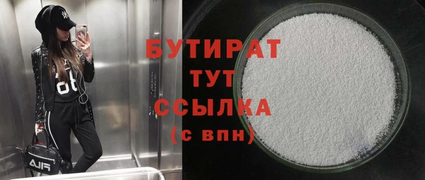 прущие крисы Армянск
