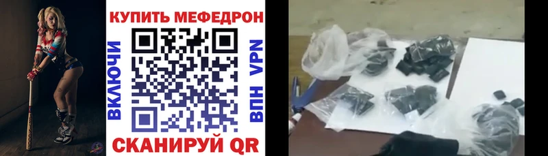 OMG как зайти  закладка  Барыш  Мефедрон mephedrone 
