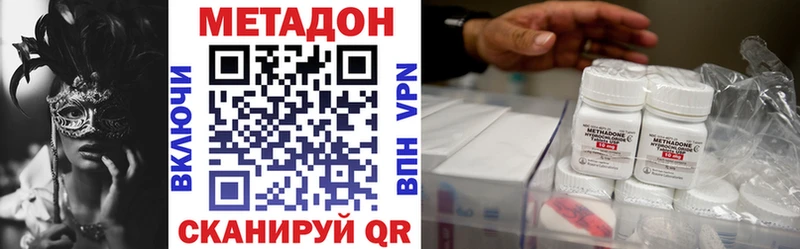 кракен ССЫЛКА  Барыш  МЕТАДОН кристалл 