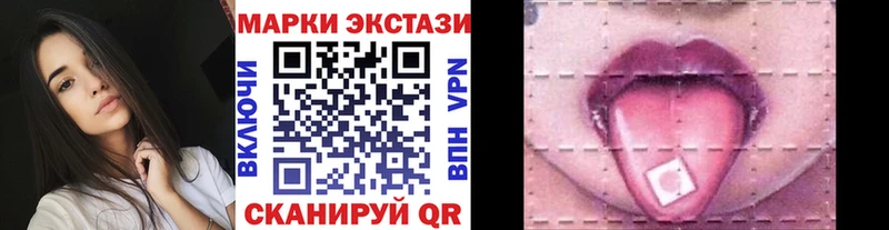 Марки 25I-NBOMe 1,8мг  Барыш 