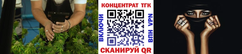 Дистиллят ТГК вейп с тгк  Барыш 
