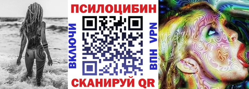 Псилоцибиновые грибы MAGIC MUSHROOMS Барыш